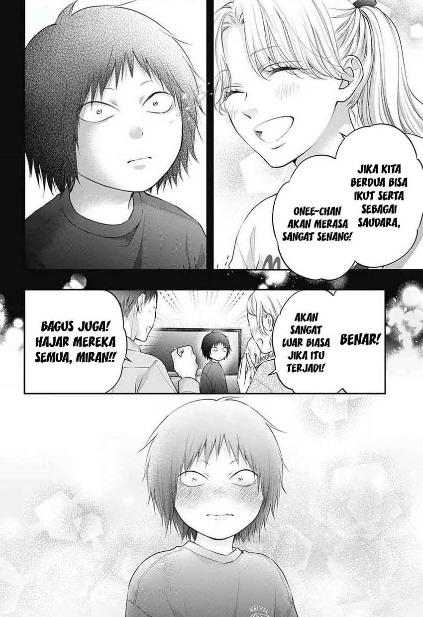 Kono Oto Tomare!